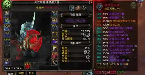 7.35am装备选择插图