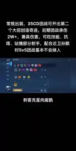 遇到扁鹊出什么装备