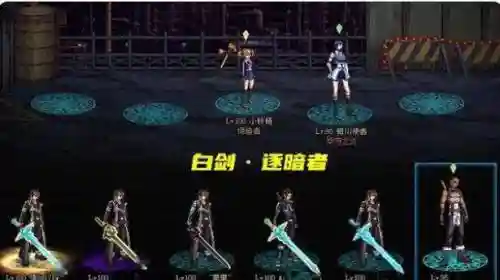 dnf鬼剑士全武器改白色斩月插图