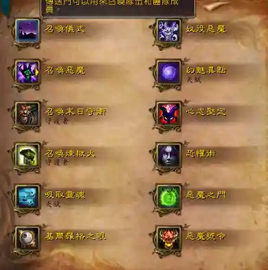 术士痛苦技能输出插图