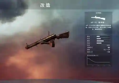 战地1近战武器那个键插图1