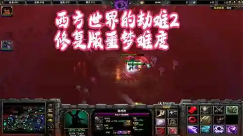 西方劫难2黄金武器_1插图