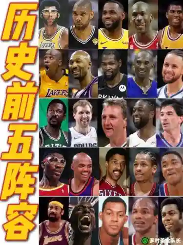 45前阵容插图