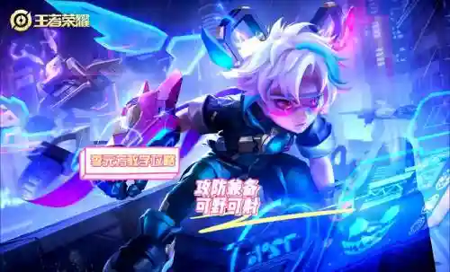 王者荣耀李元芳一技能打小兵插图