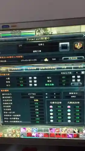 新挑战龙骑士pk技能排_2插图1