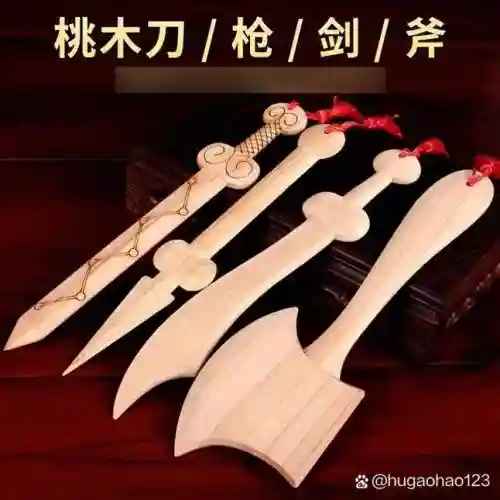 用木头做武器大全图片大全插图1