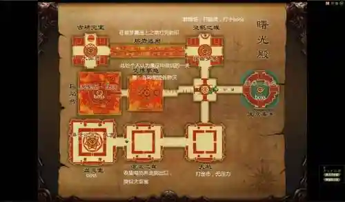 完美国际曙光殿攻略ck_1插图