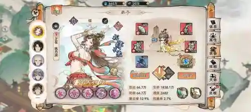 蛊阵容搭配插图1