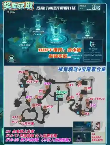 倩女聊斋志异攻略插图1