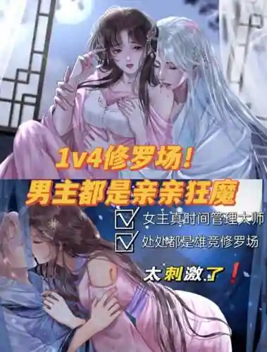 替身橙光游戏攻略_1插图1