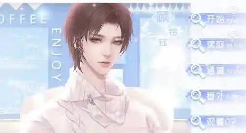 橙光误惹丑女攻略插图1