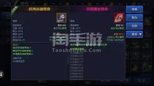地下城盟约爆武器_1插图
