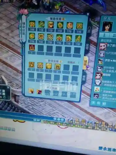 神武3手游魔王平民装备_1插图