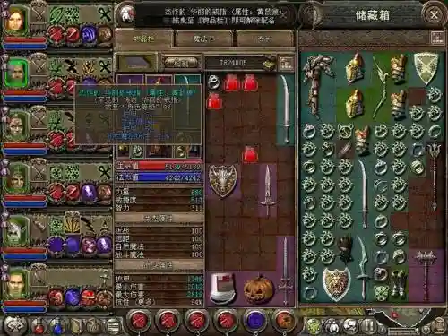 地牢围攻2可加持的装备_1插图