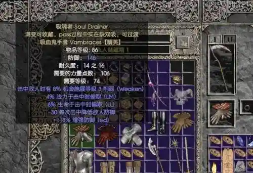 黑魂2全装备刷_2插图