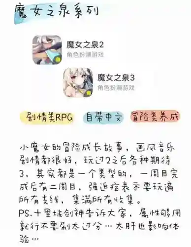 xbox游戏勇敢的女孩攻略插图1