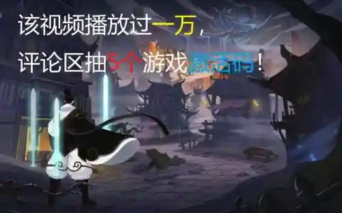 末剑攻略插图1