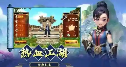热血手游攻略视频插图1
