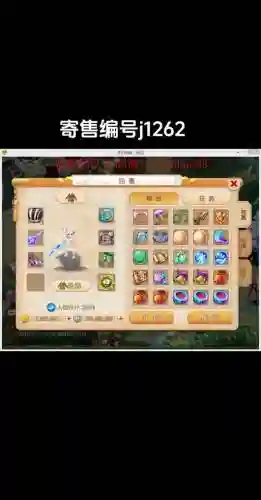 梦幻西游转服装备能交易么插图1