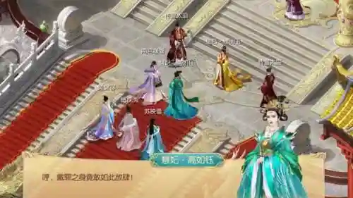宫廷计阵容搭配_1插图1