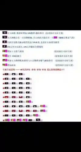 三国战纪2第3关怎么调武器_1插图