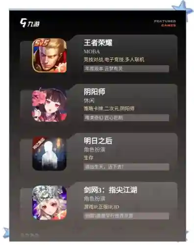 手游单机爆装备插图