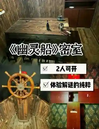 密室逃脱6恐怖海岛攻略视频解说_1插图1