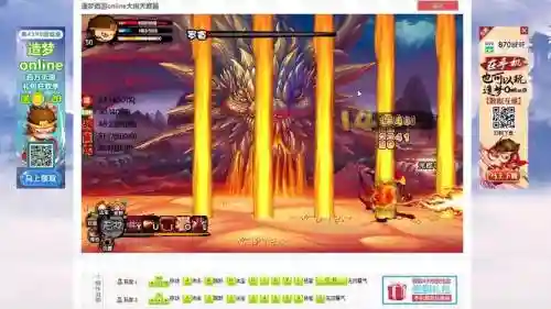 造梦西游3悟空武器紫金镔铁棍_1插图
