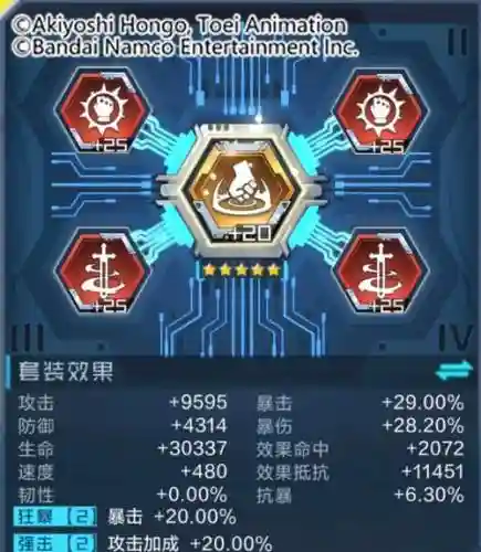 阿尔法兽阵容搭配插图