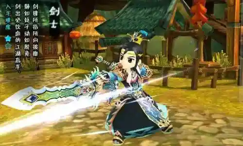 热血江湖进化武器npc插图1