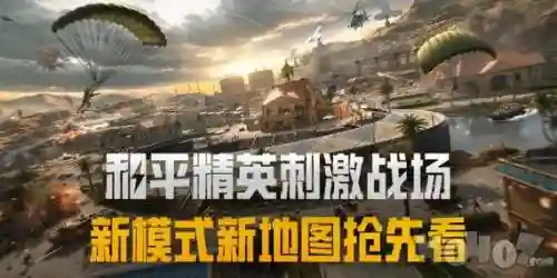 刺激战场空拳阵容怎么搭配