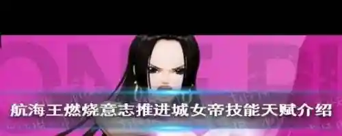 燃烧意志推进城攻略_1插图