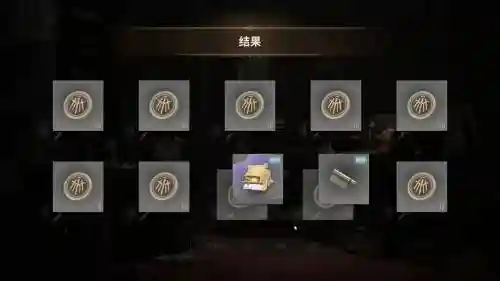荒野行动武器补给箱插图