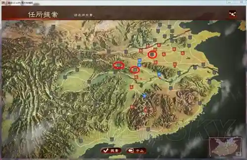 三国志13都督赚钱攻略_1插图