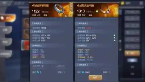 奇迹觉醒骑士单手武器如何获得_1插图