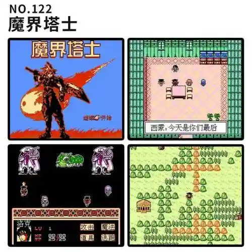 时空之轮第九季装备插图