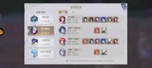 pve搭配阵容插图