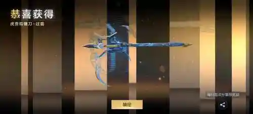 穿越上武器可万化什么意思插图1