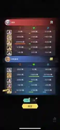 上古王冠32阵容搭配_1插图1