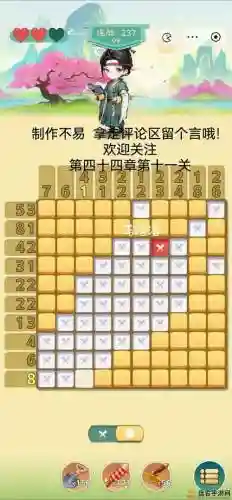 坑爹游戏第11部攻略插图