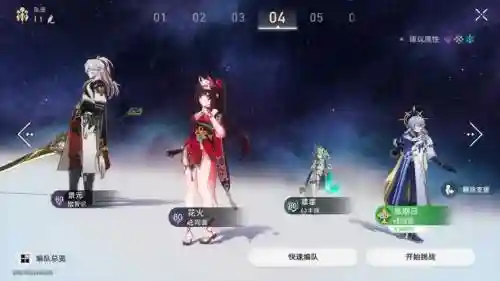 藿藿搭配阵容插图1