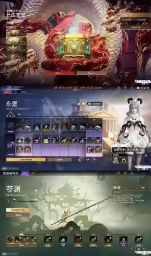 一战封神赤焰攻略插图