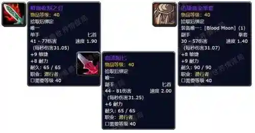 1.12武器战pvp武器插图1