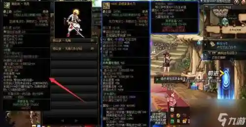 dnf起源新号没有装备插图1
