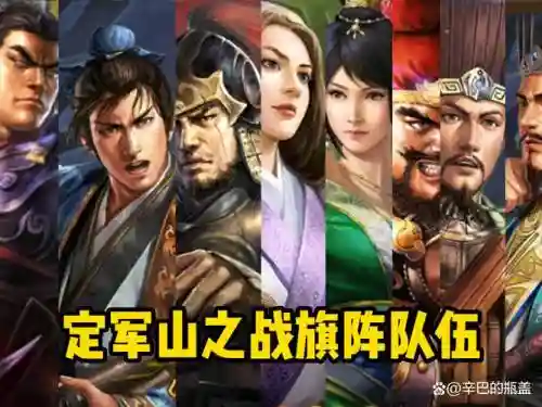 全战天下所有部队阵容搭配插图