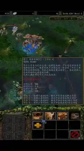 dota2牛头二技能的标志_1插图1