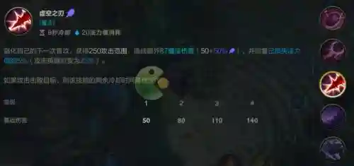 s1的卡萨丁的Q技能_1插图