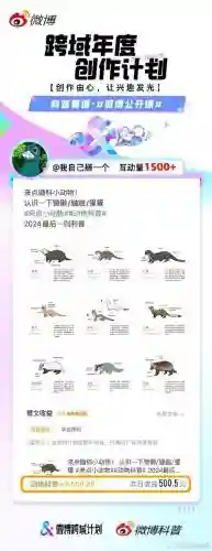 野兽的果实图文攻略插图1