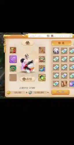 梦幻西游手游洞房化解插图1