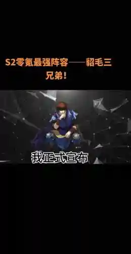 关平前期阵容搭配插图1